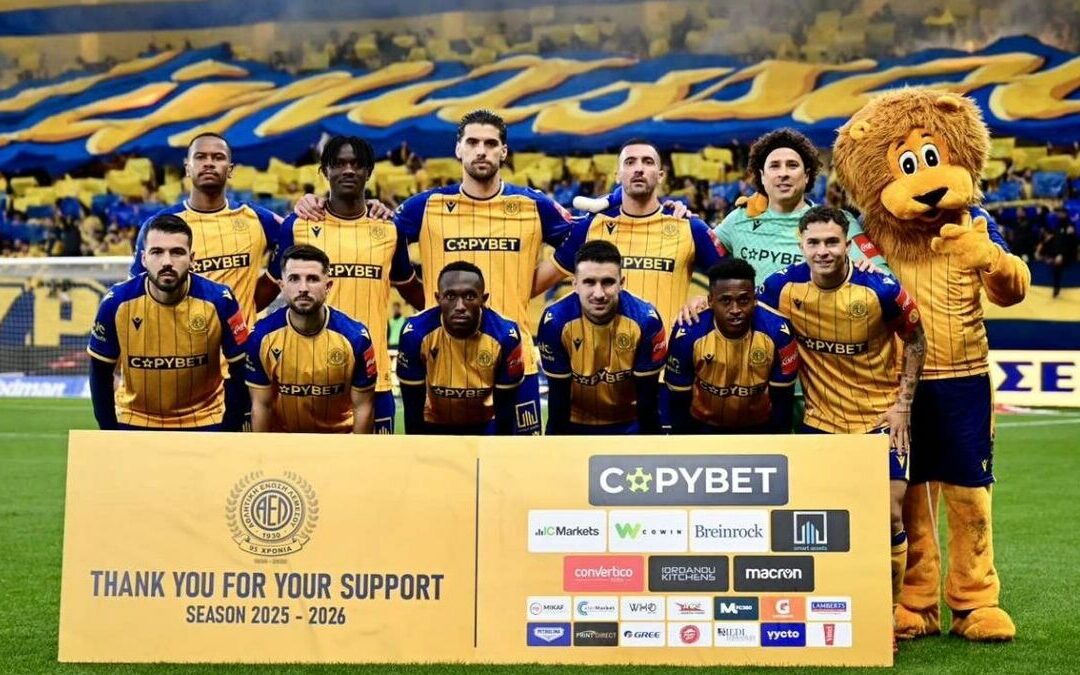 Regreso de Memo Ochoa: Derrota de AEL Limassol en la Copa de Chipre